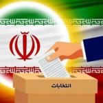 بازخوانی 13 دوره انتخابات ریاست جمهوری در ایران