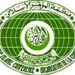 سازمان کنفرانس اسلامی چگونه تأسیس شد؟