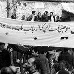 انقلاب در بازار تهران