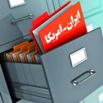 تحلیلی برروابط سیاسی ایران و آمریکا ازابتدا تا جنگ جهانی دوم