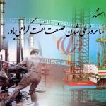بازخوانی گزارش بانک جهانی درباره 40 سال غارت و چپاول نفت ایران توسط انگلیس