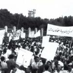 مخالفین کودتای ۲۸ مرداد در میدان بهارستان