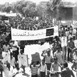 راهپیمایی عید فطر سال 57