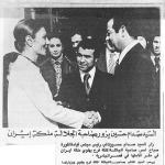 ملاقات صدام حسین با فرح پهلوی