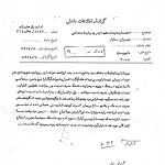 اویسی: چرا در ۱۵ خرداد کم آدم کشتید؟ !