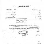 تظاهر حزب توده به دین داری، برای نفوذ در گروههای مذهبی