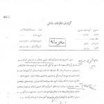 آمار تکان دهنده تلفات مردم در قیام 15 خرداد 1342