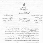 اشرف پهلوی رئیس بزرگترین باند قاچاق تریاک‌