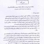 تعامل اطلاعاتی (!)