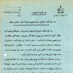 صدور جوجه‌های بیمار اسرائیلی به ایران