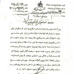 سوءاستفاده از غّله