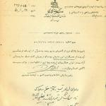 مسعود رجوی همکار ساواک