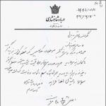 علیاحضرت کسالت دارند؟!