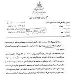 شعبون بی‌مخ از همه بامخ‌تر است!