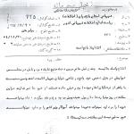 این مملکت دست کیست؟