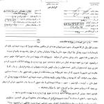 چاپ صور قبیحه