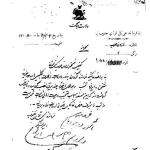 نصب پرچم انگلیس در جزایر ایرانی !