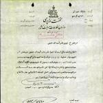 نصب تصاویر امام در اتوبوس ها در آستانه قیام 15 خرداد