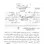 اهمیت تفکر از نظر اسلام