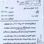 آزادی بیان !