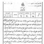 آیت الله گلپایگانی : هر قانونى که بر خلاف دستور شرع تصویب شود قانونیت ندارد