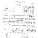 اینها دشمنان ما هستند