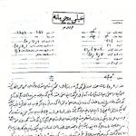 اینها ما را مفتخور میدانند