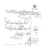 انتصاب به سمت وزیر مشاور