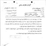 پخش تراکت های مربوط به 16 آذر در دانشگاه تهران
