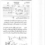 حمایت قره نی از حکومت اسلامی