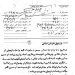 حضور صدام در جلسات بازجوئی متهمان نظامی