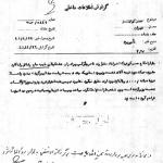 تقدیر از ضارب طیب