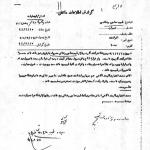 طیب در تظاهرات 15 خرداد 1342