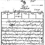 ادامه بازجویی از طیب - 3