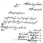 اعزام طیب به دادگاه