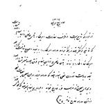 آیت الله خالصی‌زاده: فرزندان خود را از مدرسه امریکایی‌ها خارج کنید