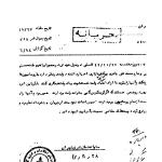 آیت الله فلسفی: بعد از قیام 15 خرداد، مردم به روحانیت علاقه مند شده‌اند