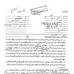 دکتر سیدمحمد حسینى بهشتى واعظ 