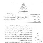 بازتاب سخنان هویدا