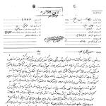 در باره کتاب فراماسونری