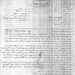  شایعه برکنارى هویدا