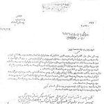 فریبکاری هویدا