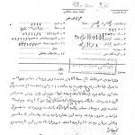 مشروبخواری هویدا در ماه محرم و در ملاء عام