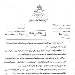 هویدا از کابینه خود راضی نیست