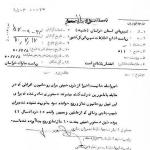 نماز و روزه برای طیب حاج رضایی