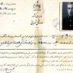 مجوز در اختیار داشتن رادیو در دوره رضاشاه