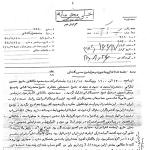 حساب ملت ایران از رژیم شاه جداست