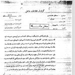 دلیل قدرت داشتن ثابت پاسال در حکومت پهلوی