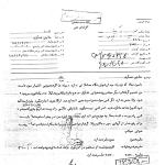 برای چه شاهی را که دوستش ندارم دعا کنم؟