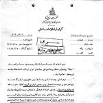 هدف از تاسیس تلویزیون در ایران